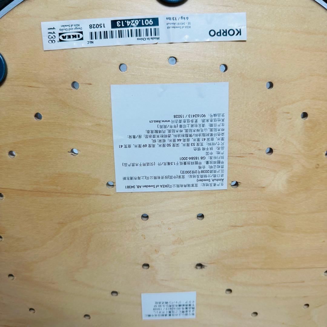 IKEA イケア KORPO コアルプ ダイニングチェア 椅子 2脚セット