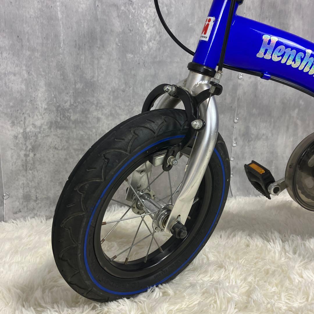 【極美品】へんしんバイク 12インチ 青 スタンド＆工具セット付