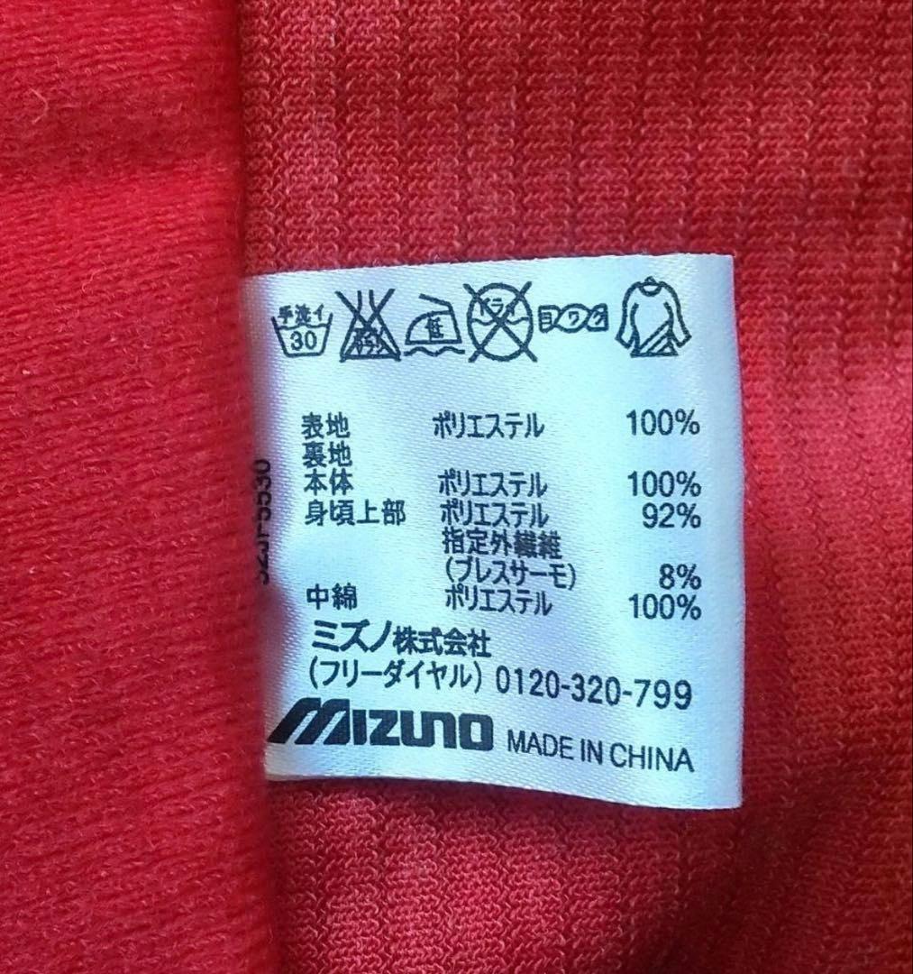 【ミズノ】 MIZUNO ブレスサーモ ウインドブレーカー　上下 サイズO