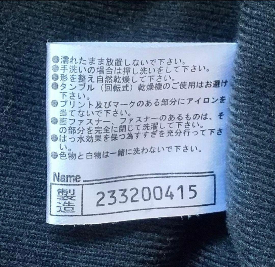 【ミズノ】 MIZUNO ブレスサーモ ウインドブレーカー　上下 サイズO