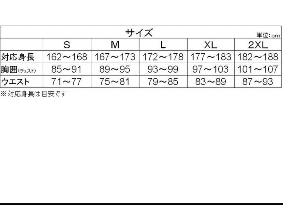 【ミズノ】 MIZUNO ブレスサーモ ウインドブレーカー　上下 サイズO