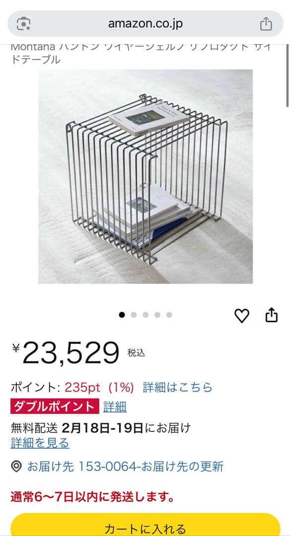 ワイヤー シェルフ 収納 ラック サイドテーブル ディスプレイ シルバー 金属