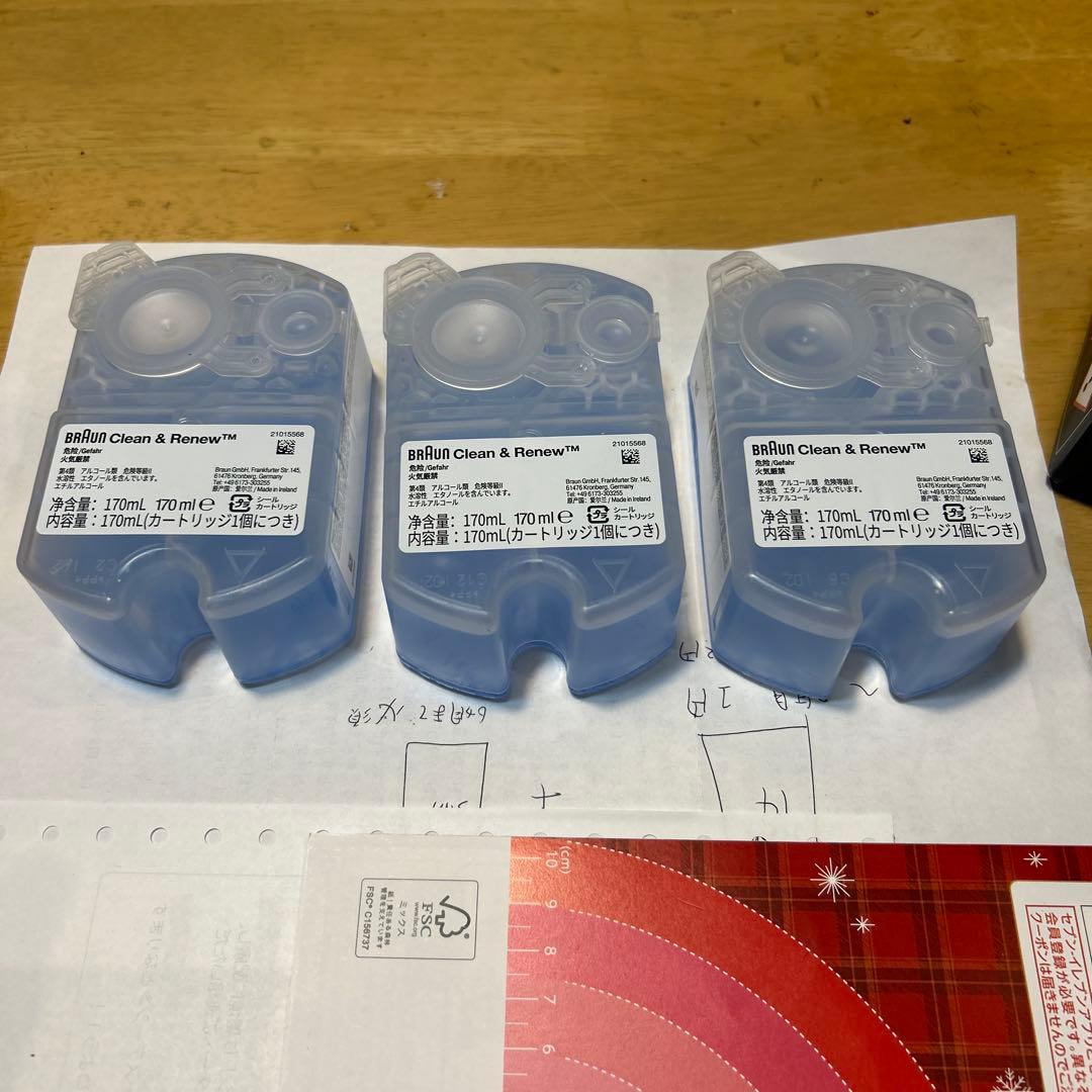 BRAUN シリーズ 9Pro メンズ電気シェーバー