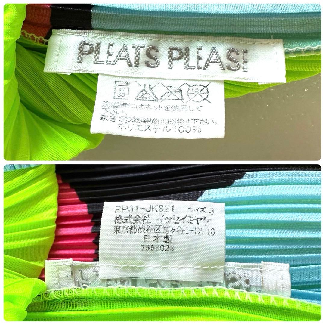 希少★プリーツプリーズ イッセイミヤケ カラフル タンクトップ レディース 3