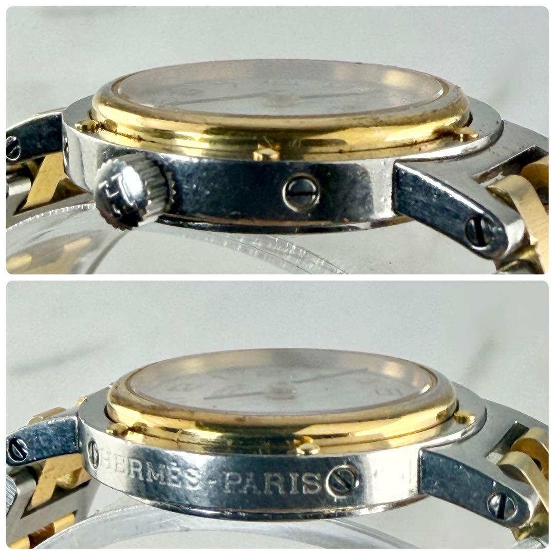 エルメス クリッパー コンビ デイト Hベルト ホワイト レディース 不動