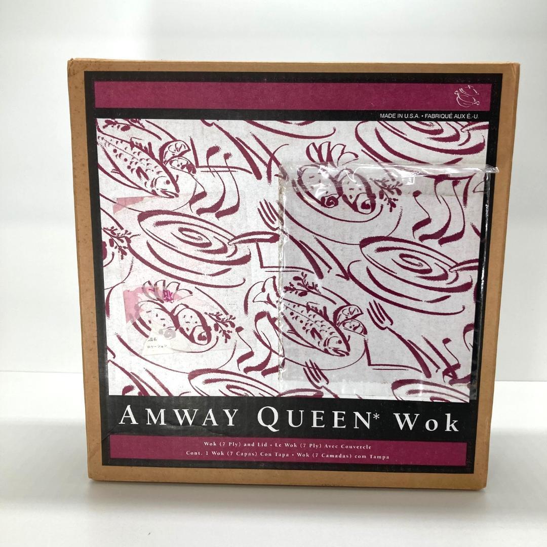 AMWAY Queen Wok ウォックセット　ステンレス両手鍋