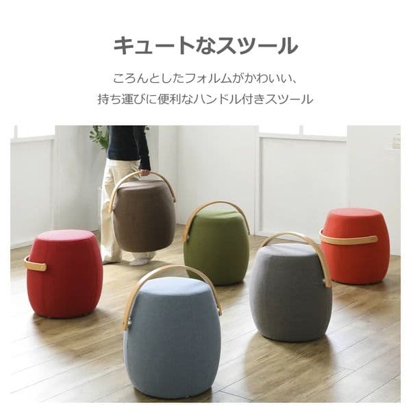 新品未使用 ハンドル付きスツール 軽量 北欧 おしゃれ かわいい ライトグレー