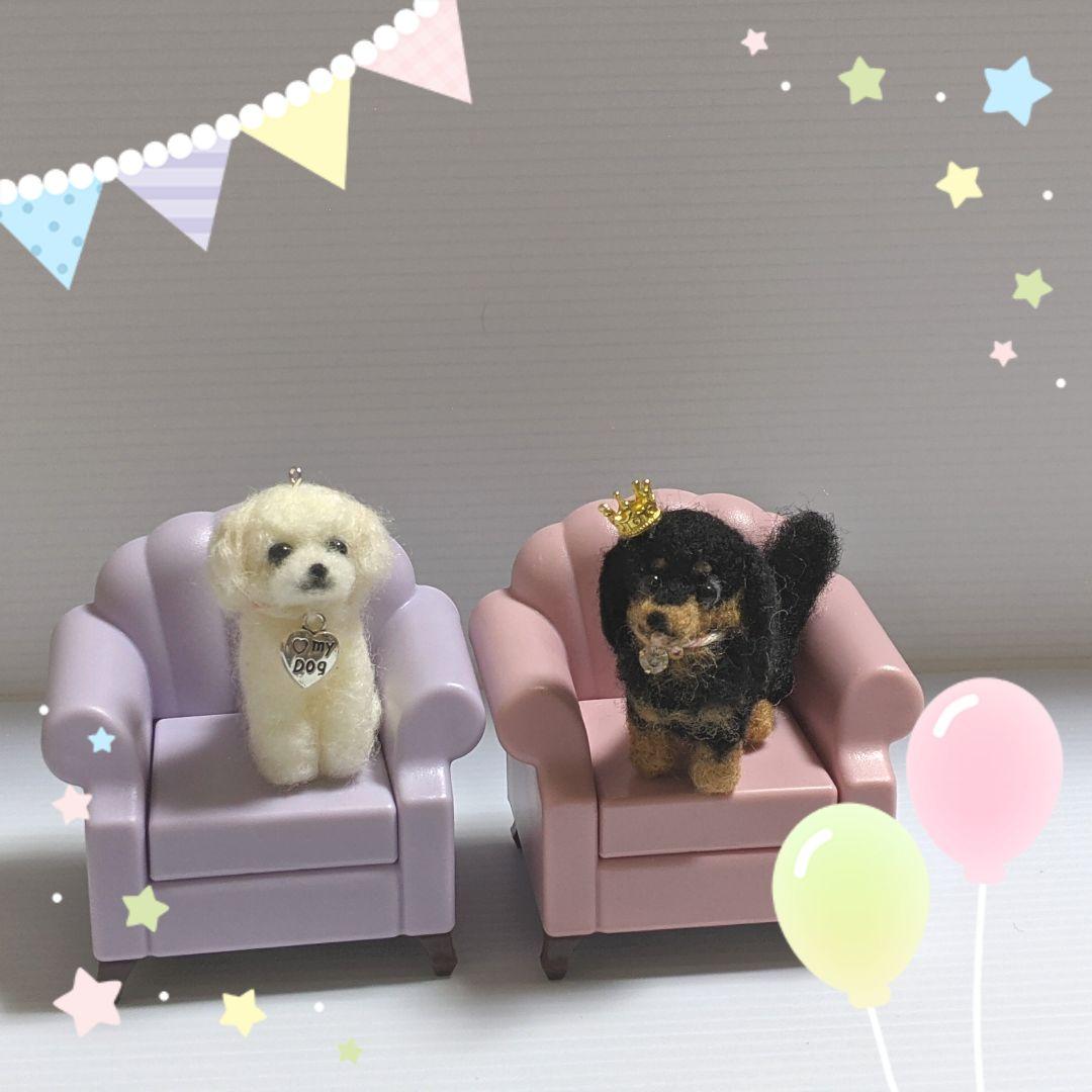 □コケさま専用愛犬ちゃんストラップオーダー確認用ページ□ハンドメイド羊毛フェルト