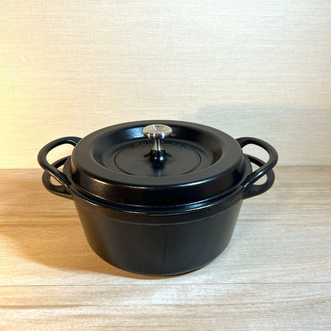 バーミキュラ　オーブンポットラウンド　22cm ブラック　両手鍋　鍋
