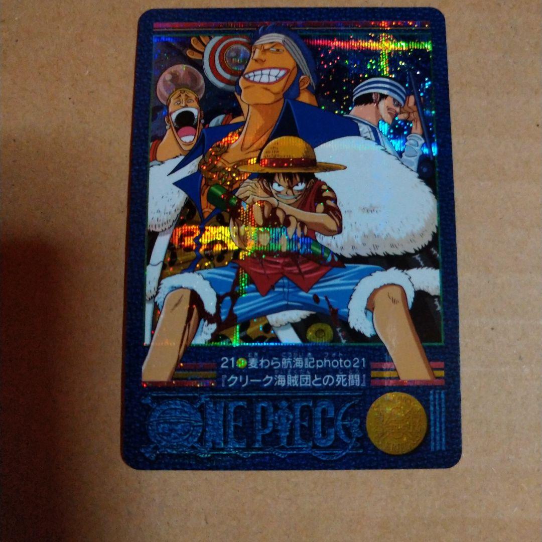 ワンピースビジュアルアドベンチャー21