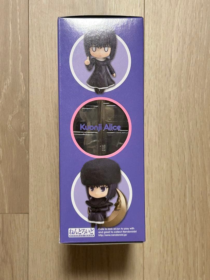 久遠寺有珠 ねんどろいど フィギュア 魔法使いの夜 グッドスマイルカンパニー