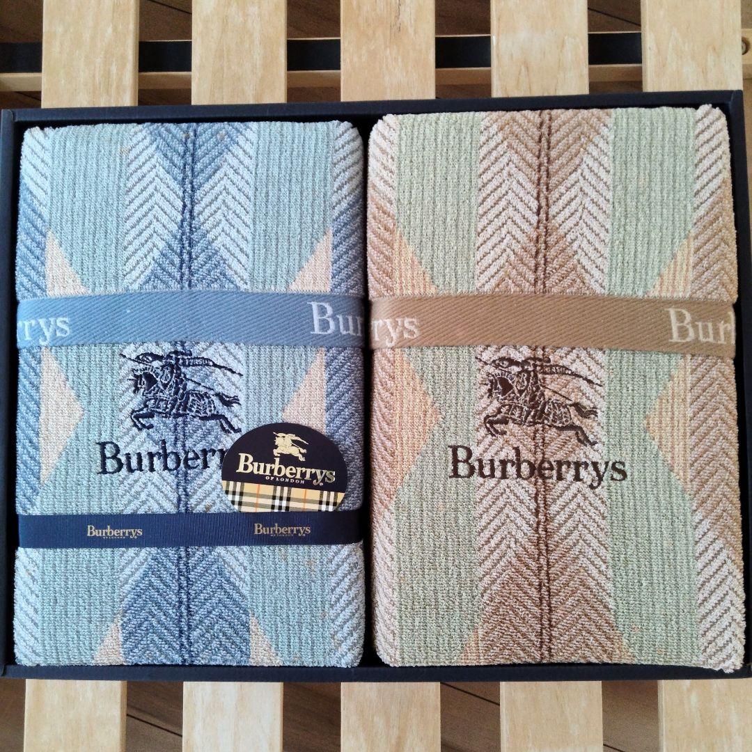 Burberrys タオルケット 2枚組140x190cm バーバリー