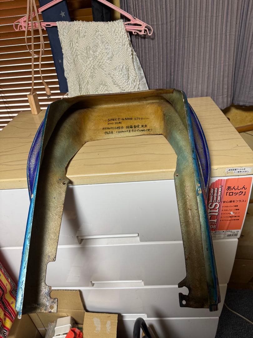 て*ぃ様 CBX本物アウトバーンテール青紫ラメ カウル