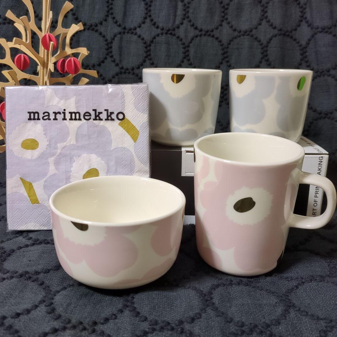 マリメッコ ピンクゴールド・アイシーグレー セット