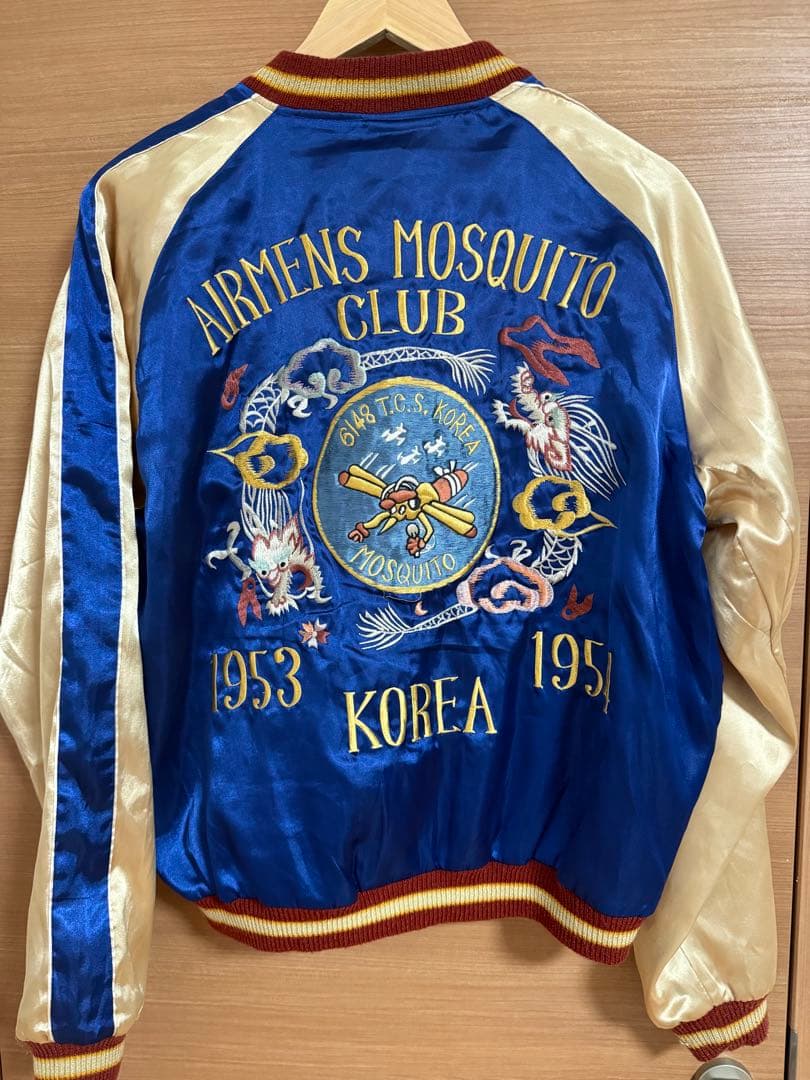 東洋エンタープライズ 龍虎 リバーシブル 刺繍 スカジャン TT10636