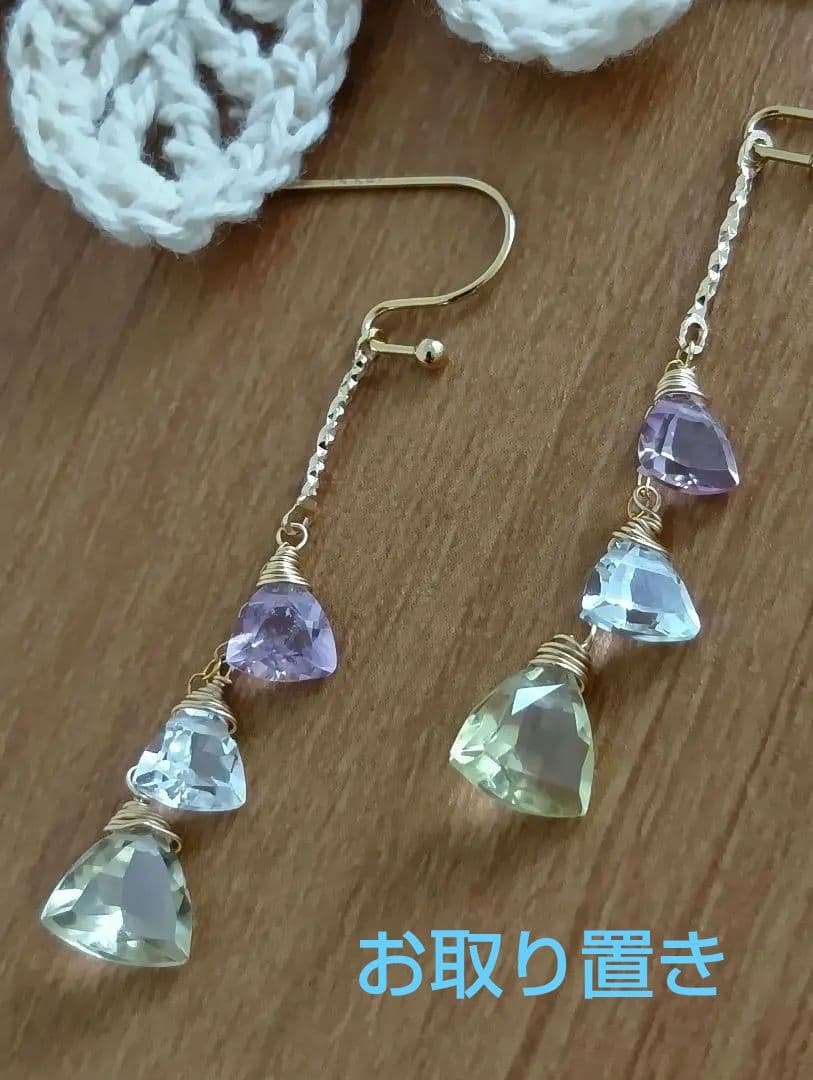 440 14kgf宝石質ピンクアメジスト・トパーズ・レモンクォーツのチャーム