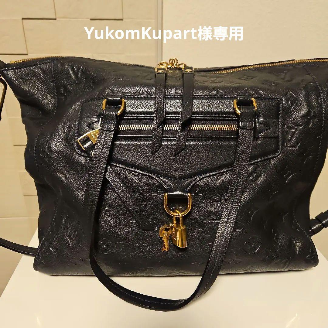 [超極美品] ルイヴィトン　モノグラム　アンプラント　ルミニューズ　ハンドバッグ