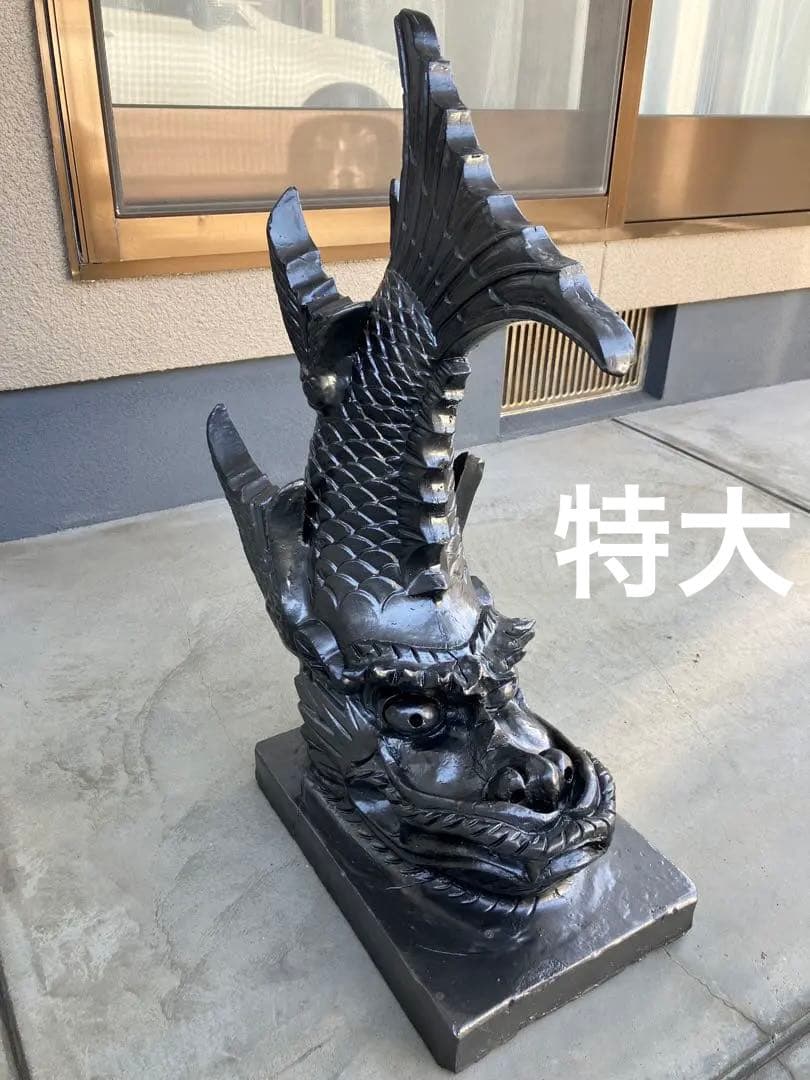 シャチホコ　鯱鉾　古瓦　鬼瓦　置物　オブジェ