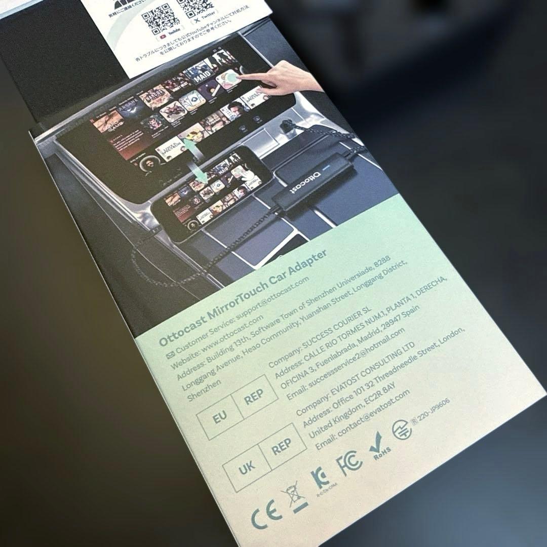 Ottocast MirroTouch 車載ミラーリングアダプター