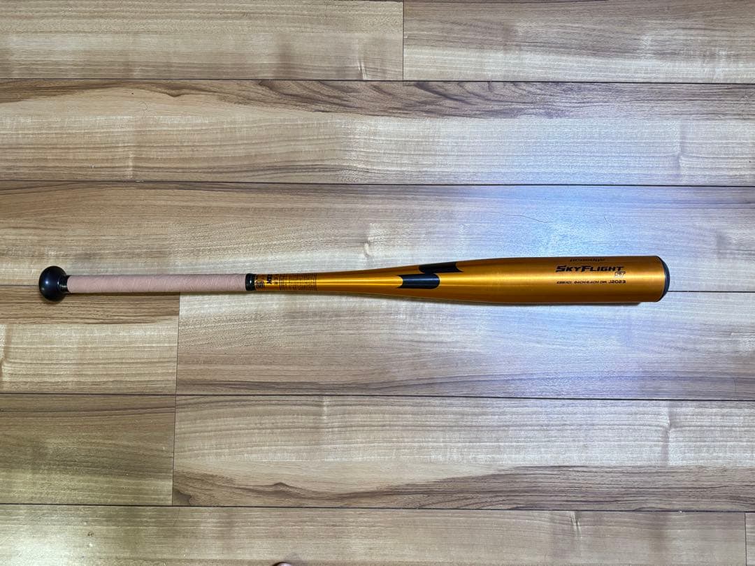 新基準　低反発　SSK 硬式用 スカイフライトST EBB1101 値下可