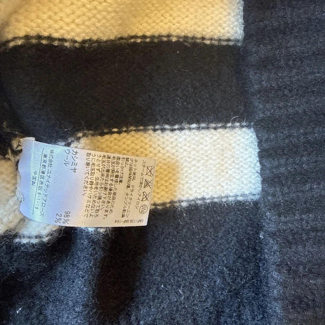 Drawer ボーダー　カシミヤ　長袖ニットセーター サイズ1