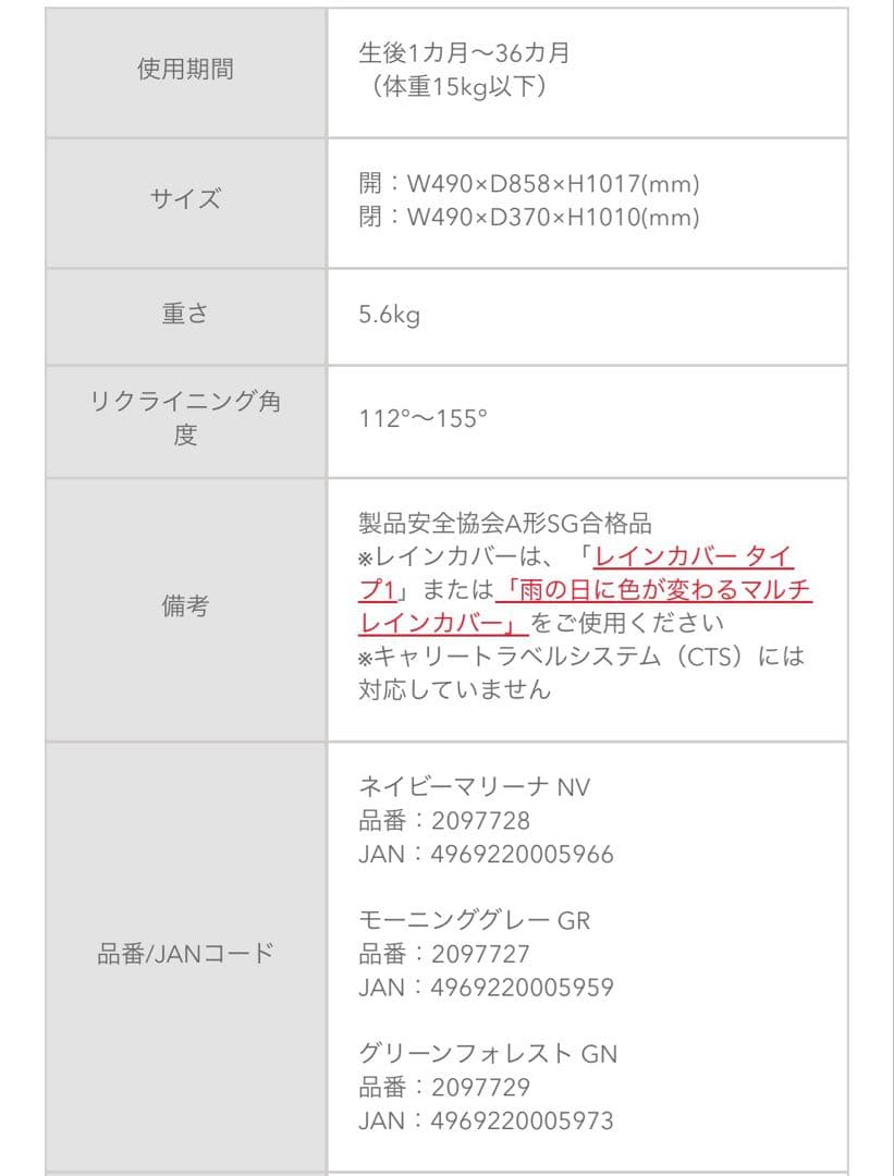 Aprica アップリカ ラクーナクッションAB グリーン オート4輪 両対面式