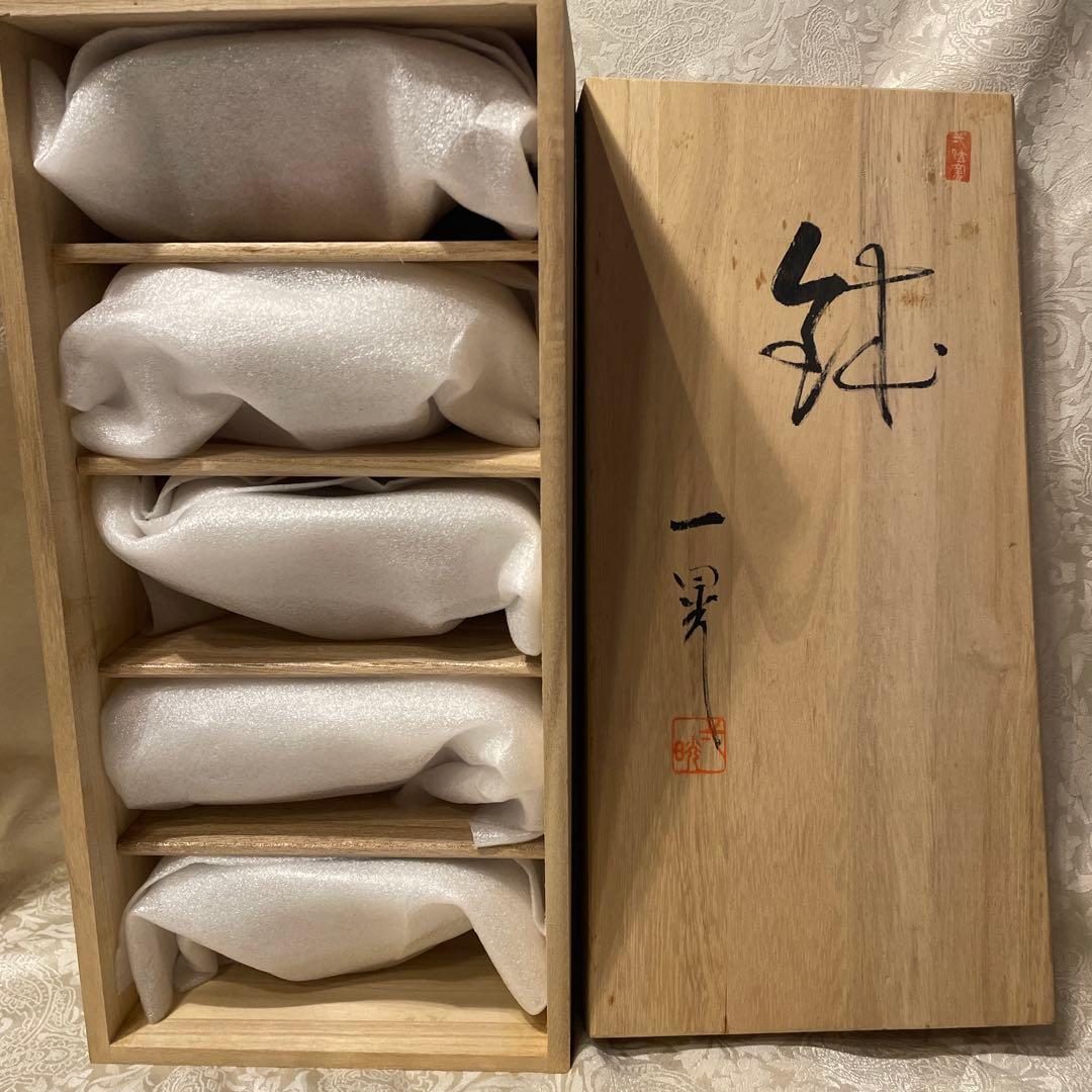 【一位窯】　田中一晃作　鉢　手描き　五客組　共箱