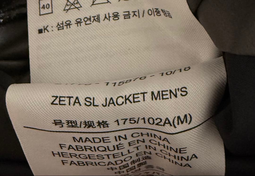 ARC'TERYX ZETA SL アークテリクス マウンテンパーカー