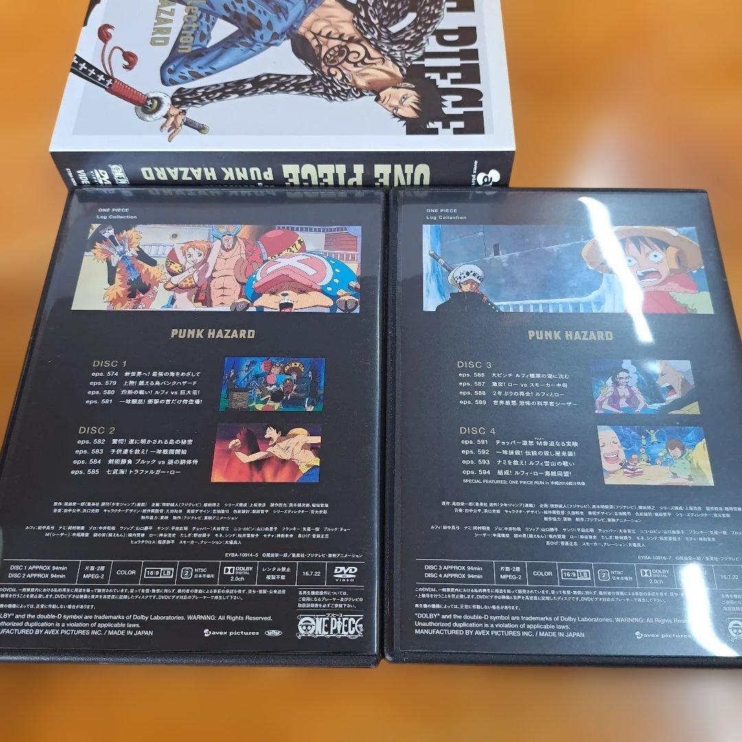 ワンピース　ログコレクション　パンクハザード編　３本セット