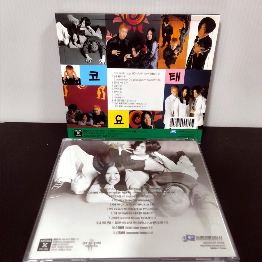 enjoyrm KOYOTAE1集CD/koreanfan vol.6