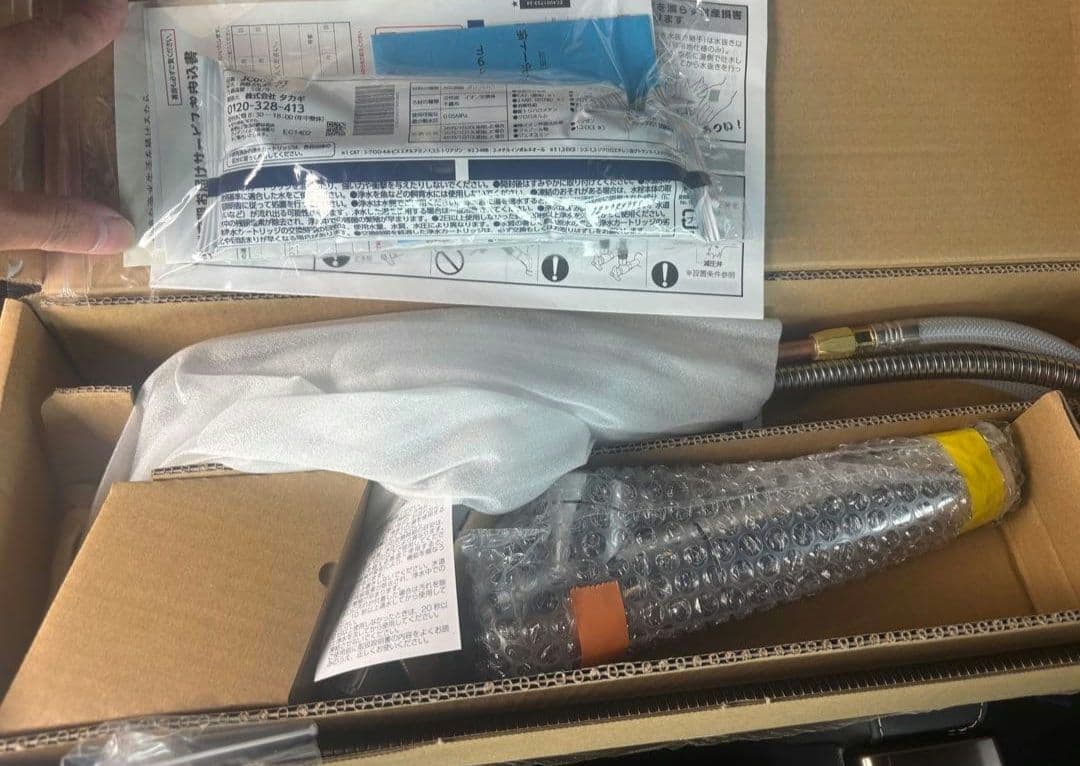 新品 未使用 みず工房 タカギクローレ浄水器 蛇口一体型浄水器