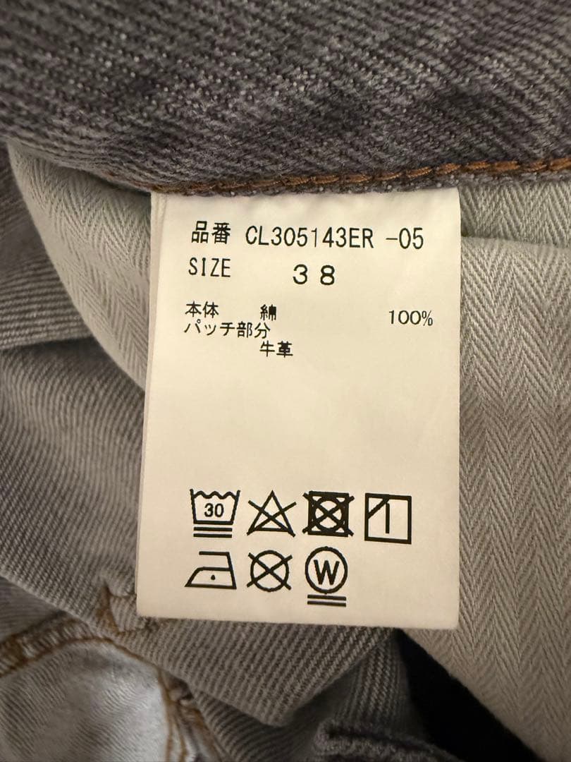 Curensology ユーズドカーヴィーデニムパンツ