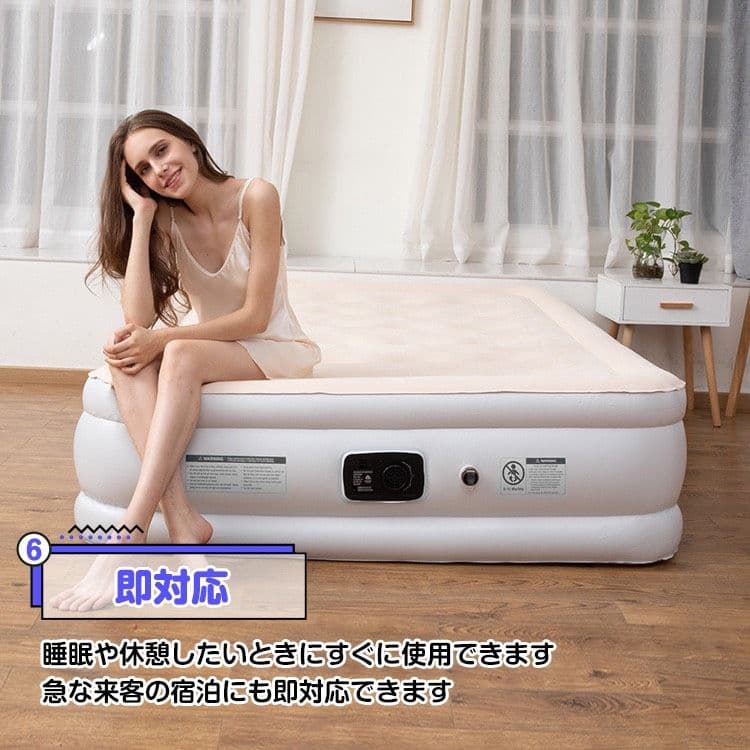 エアーベッド　ダブル　厚さ46cm 熟睡　来客　エアーマット