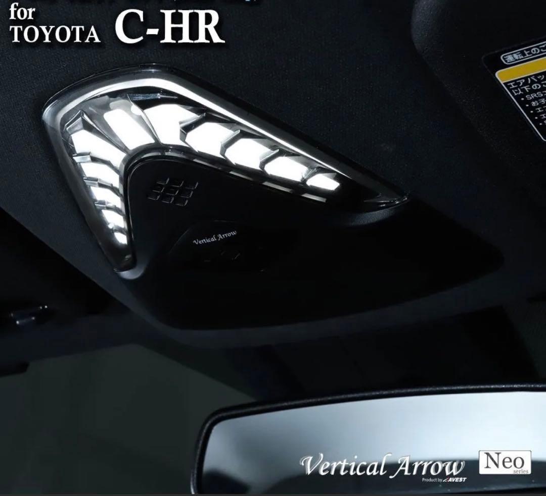 ※まとめ買い値下げ可 Vertical Arrow Neo C-HR LED