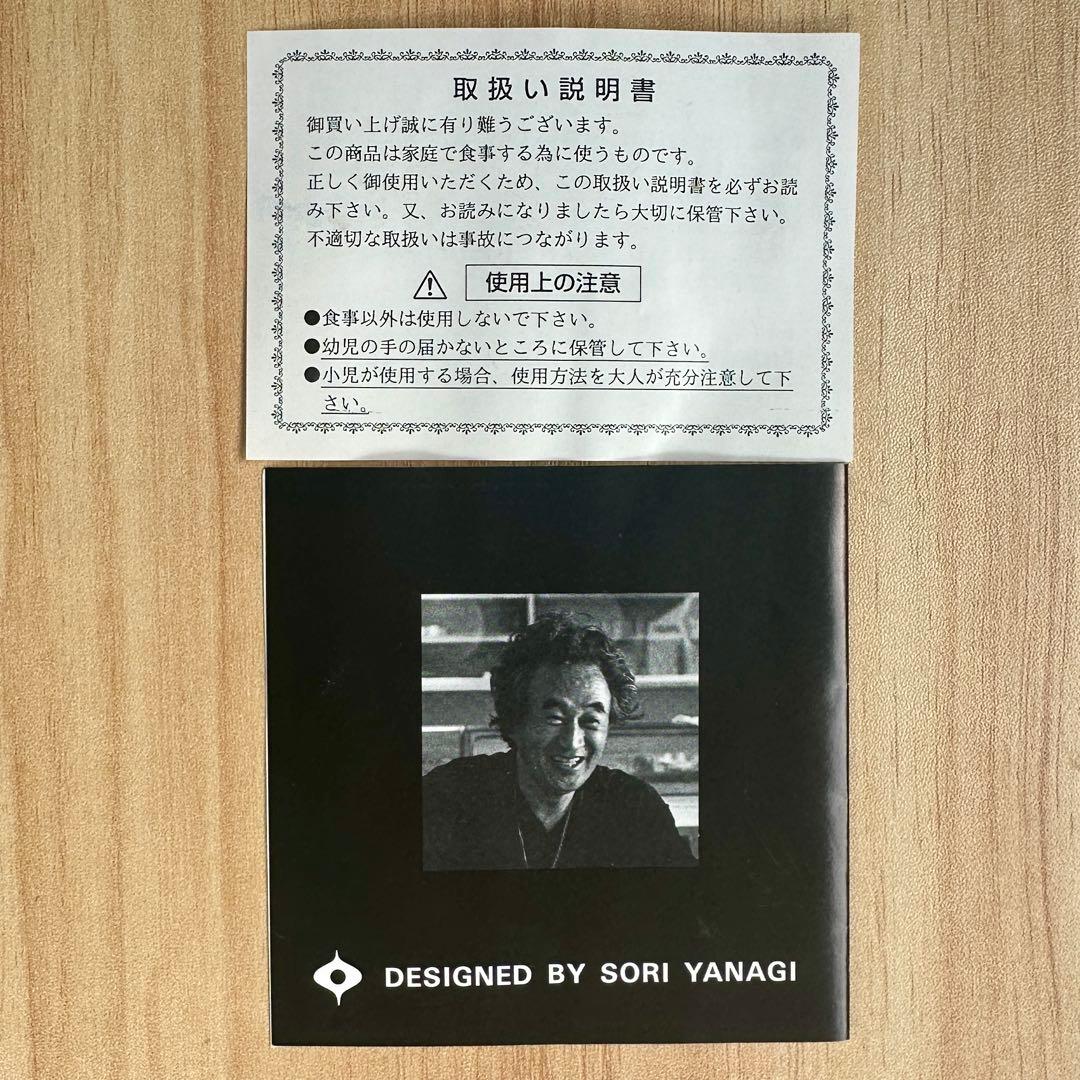 【タイムセール】柳宗理 黒柄カトラリー #2250 コーヒースプーン 5本 箱付