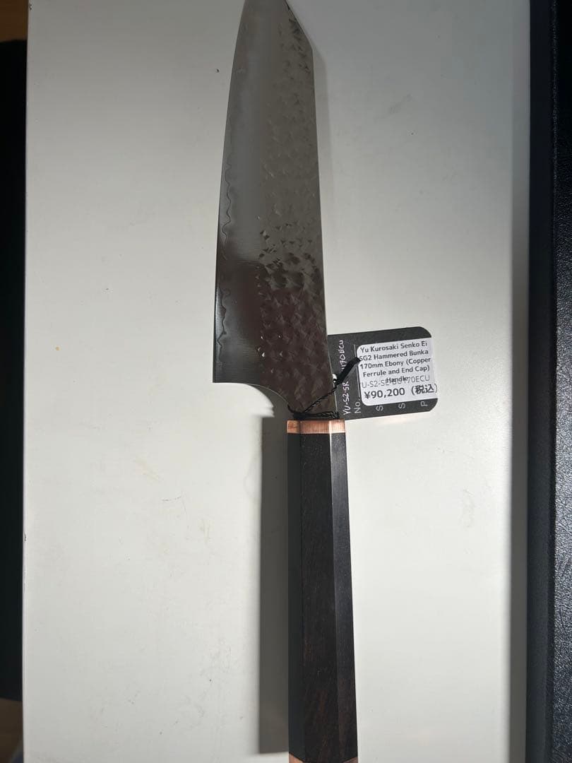 黒崎優　YI Kuroasaki Senko SG2 三徳包丁