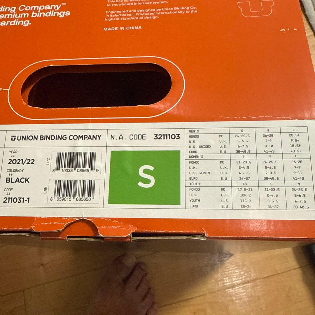union binding force 黒　21-22 sサイズ