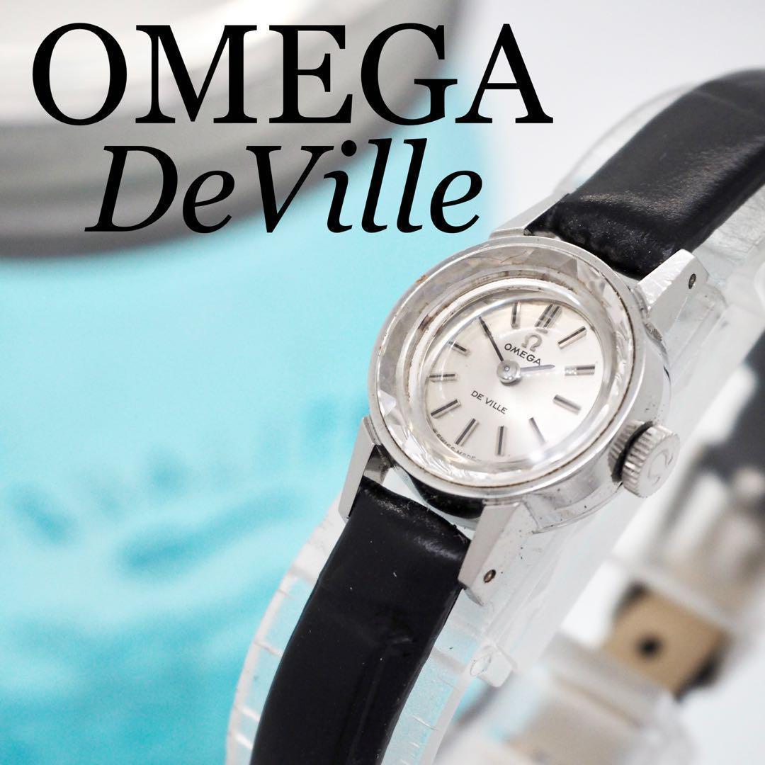 376 稼働 OMEGA　時計　デビル　レディース　手巻き　カットガラス