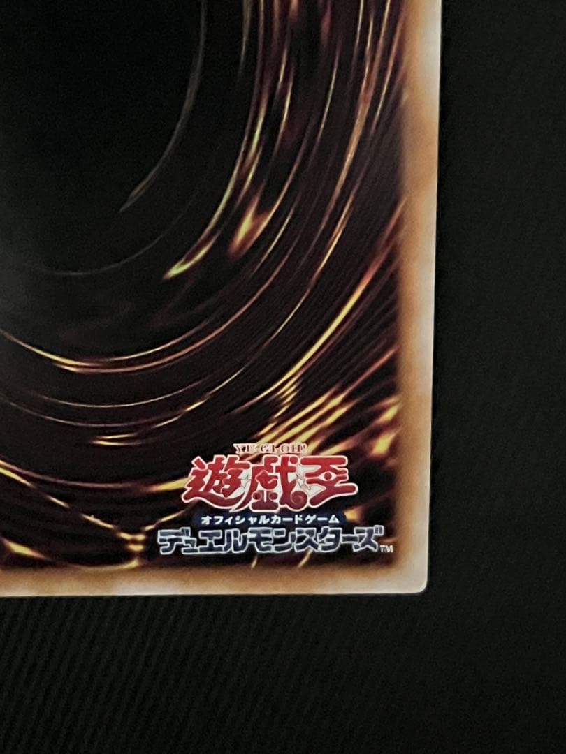 遊戯王　青眼の白龍　25thシークレットレア PRIDE 日版