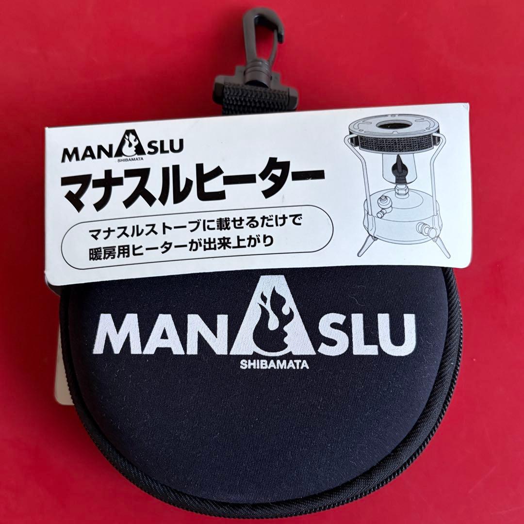 久*子様 マナスルヒーター　MANASLU シングルバーナー用パーツ ステンレス