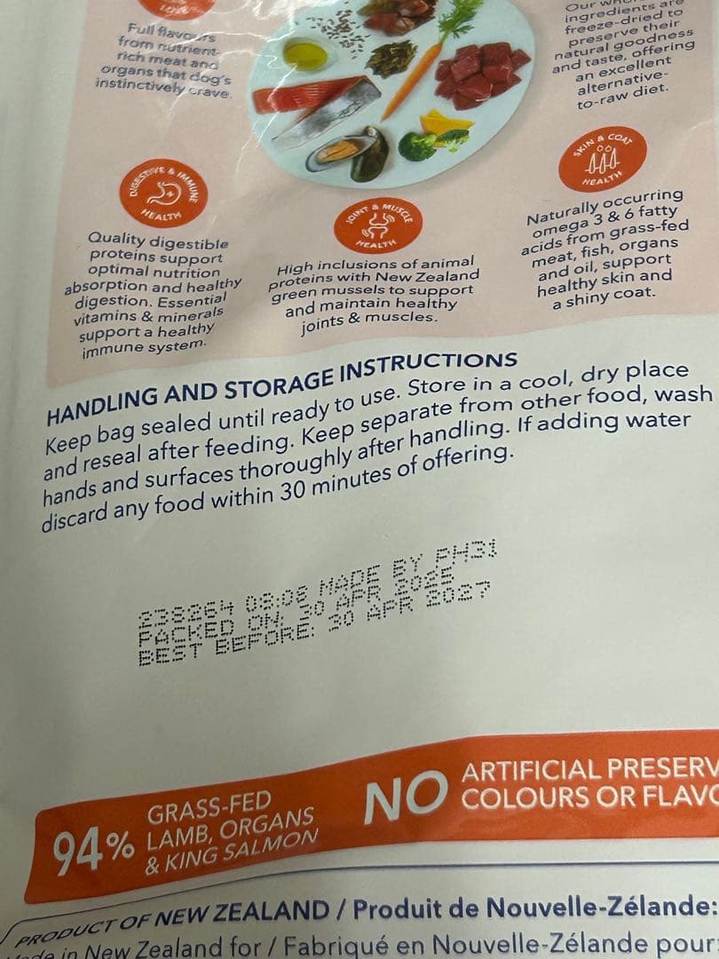 K9 Natural ラム & キングサーモン 500g 2個セット