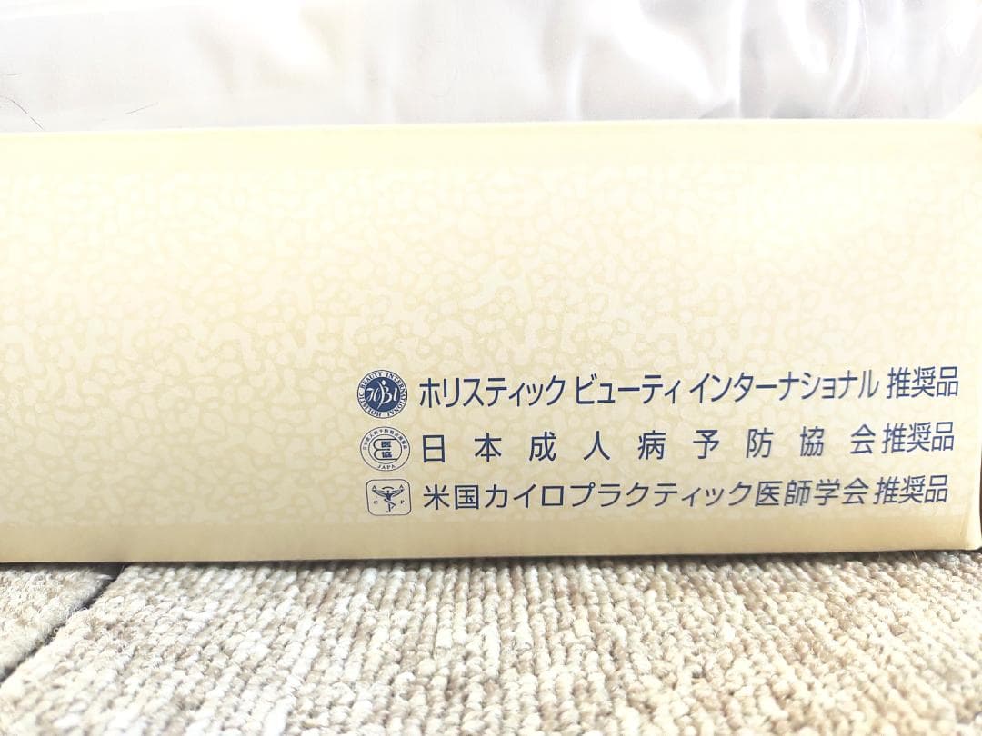 スーパー安眠枕　すややか　トルマリン加工　ピンク　全健会