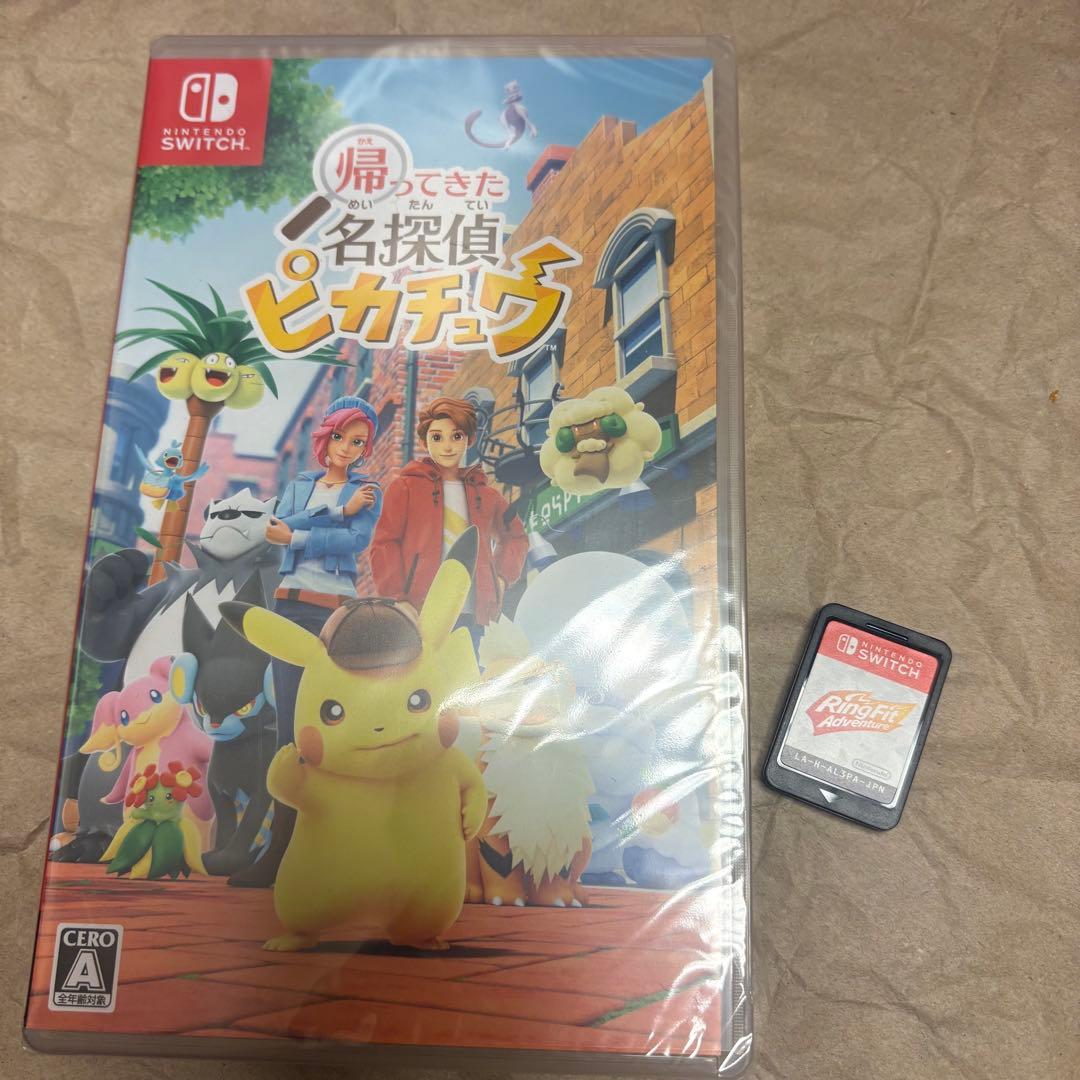 Nintendo Switch 本体 赤/青 リングコン+ソフト2つ付き