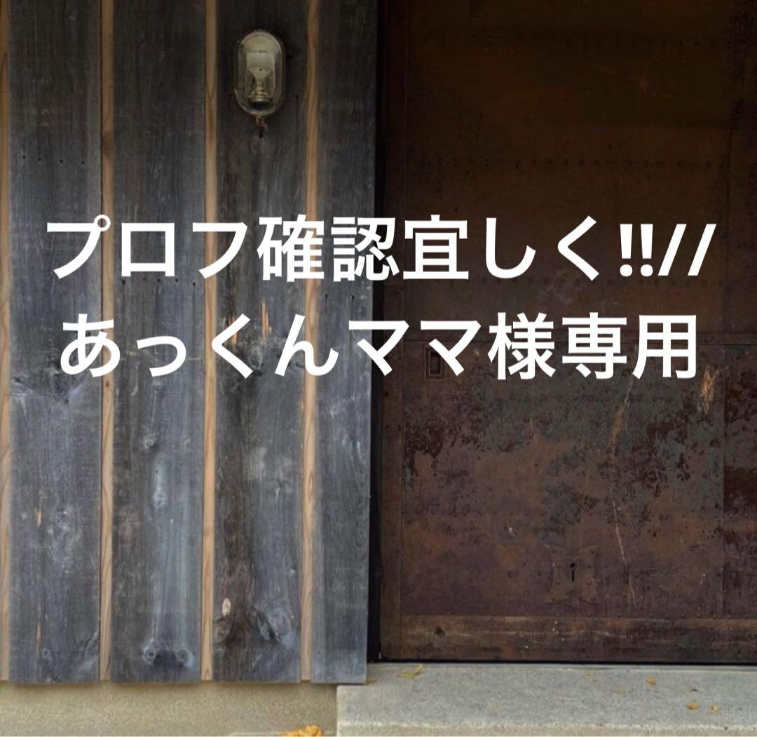 プロフ確認宜しく‼//あっくんママ 益子焼 グラタン・カレー皿