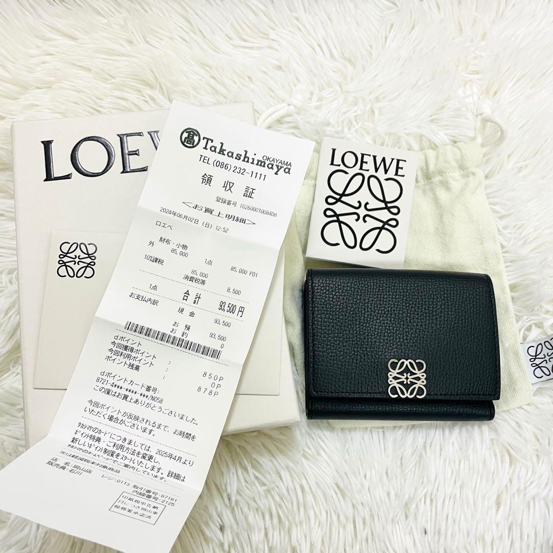 極美✨付属完備✨ロエベ 三つ折り トライフォールド レザー オールブラック