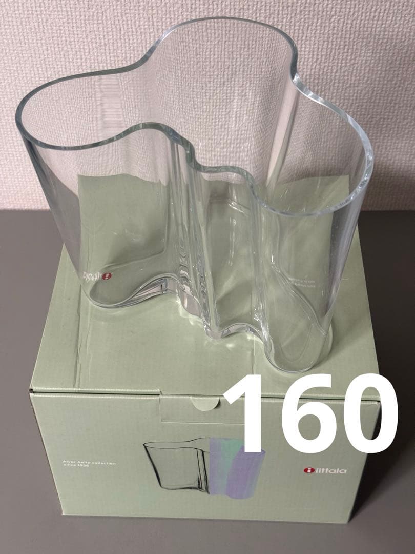  花瓶 イッタラ アアルトフラワーベース クリア 160mm