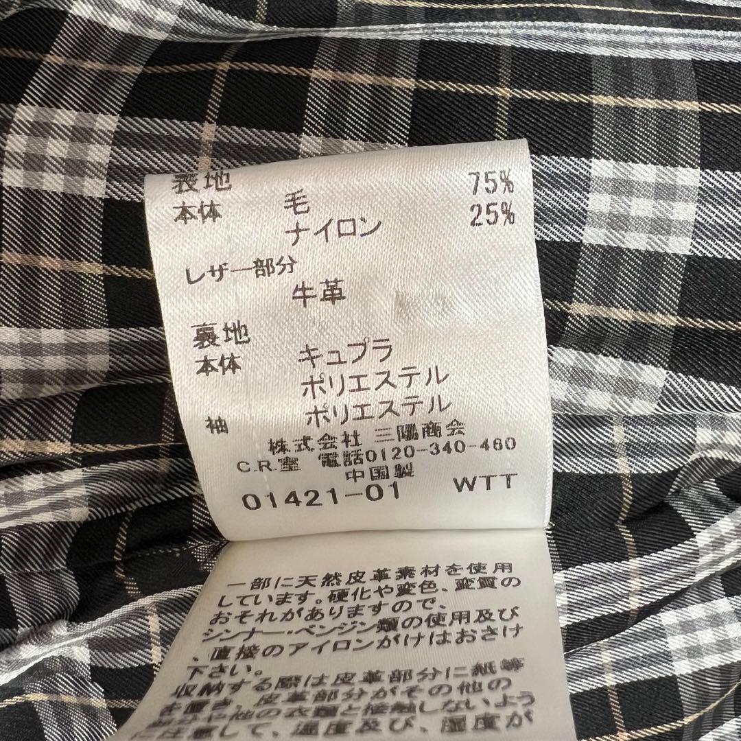 SOUMA様バーバリーブルーレーベル ダッフルコート チェック ロゴボタン