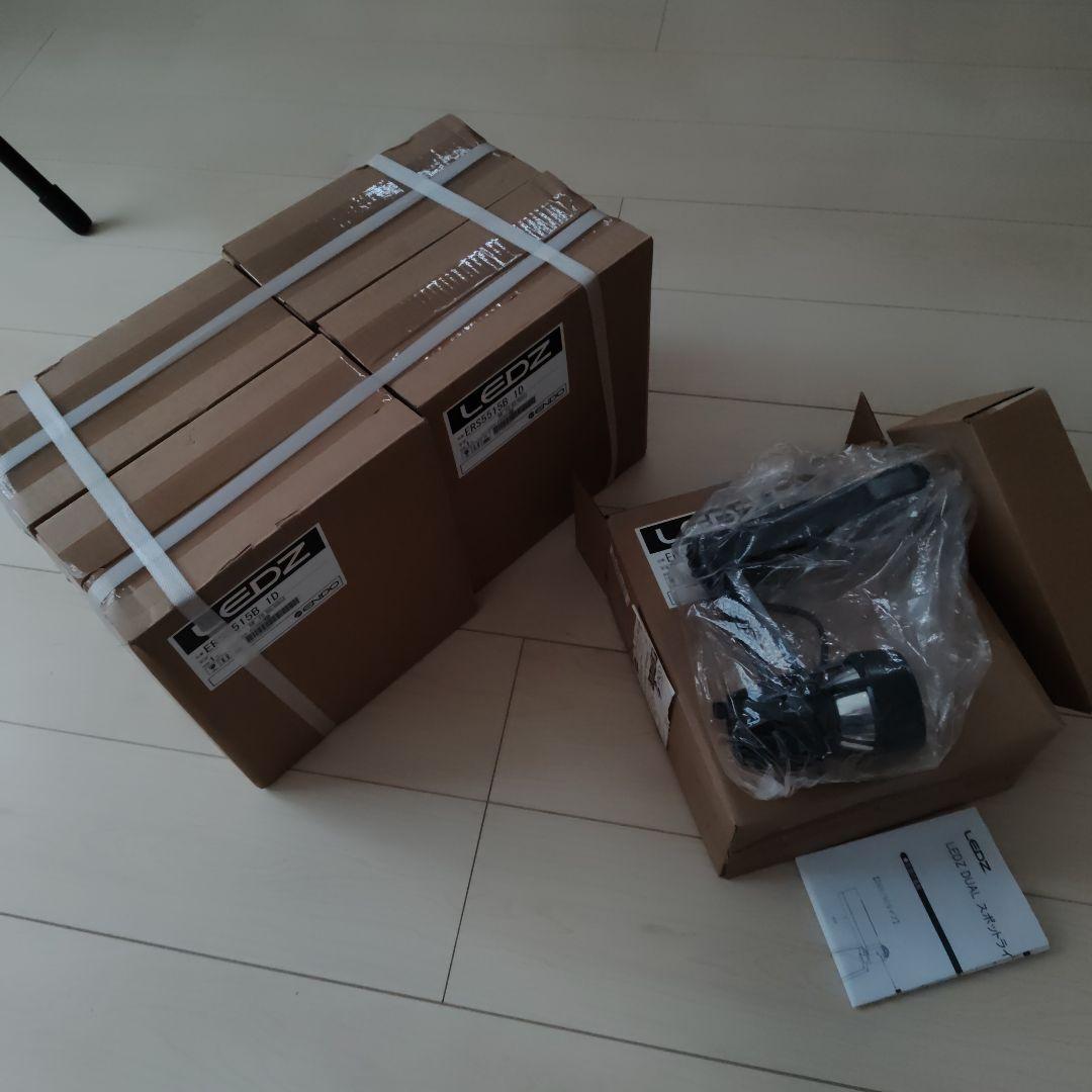 ENDO LEDスポットライト ERS5515B　12台