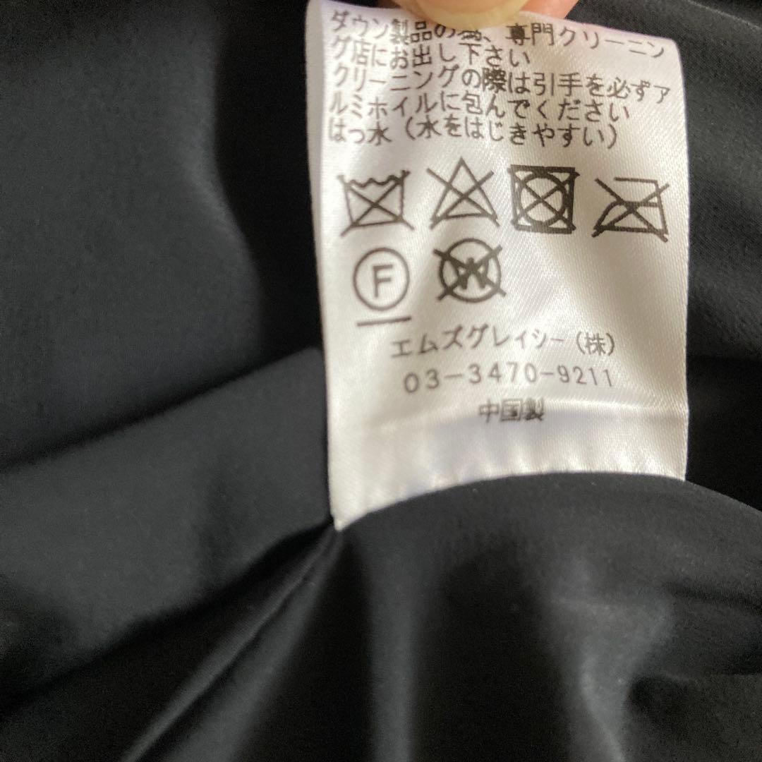 M’SGRACY フリルダウンベスト　黒　38