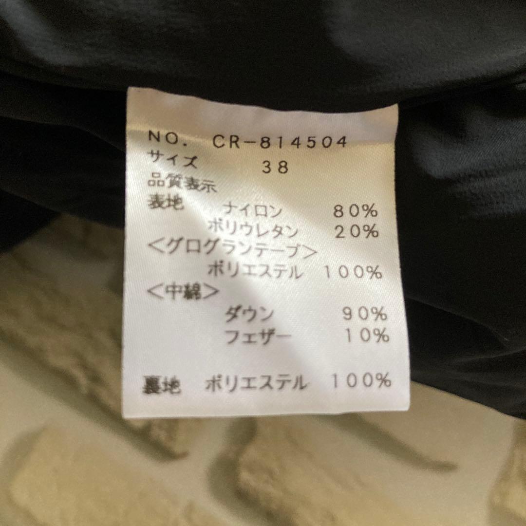 M’SGRACY フリルダウンベスト　黒　38